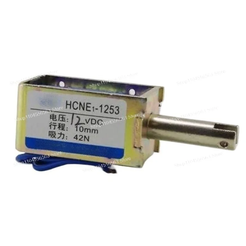 HCNE1-1253 Electromagnet Solenoid 12V 24V 10mm Stroke 42N Force Linear Pull Electromagnetic Push Pull Actuator