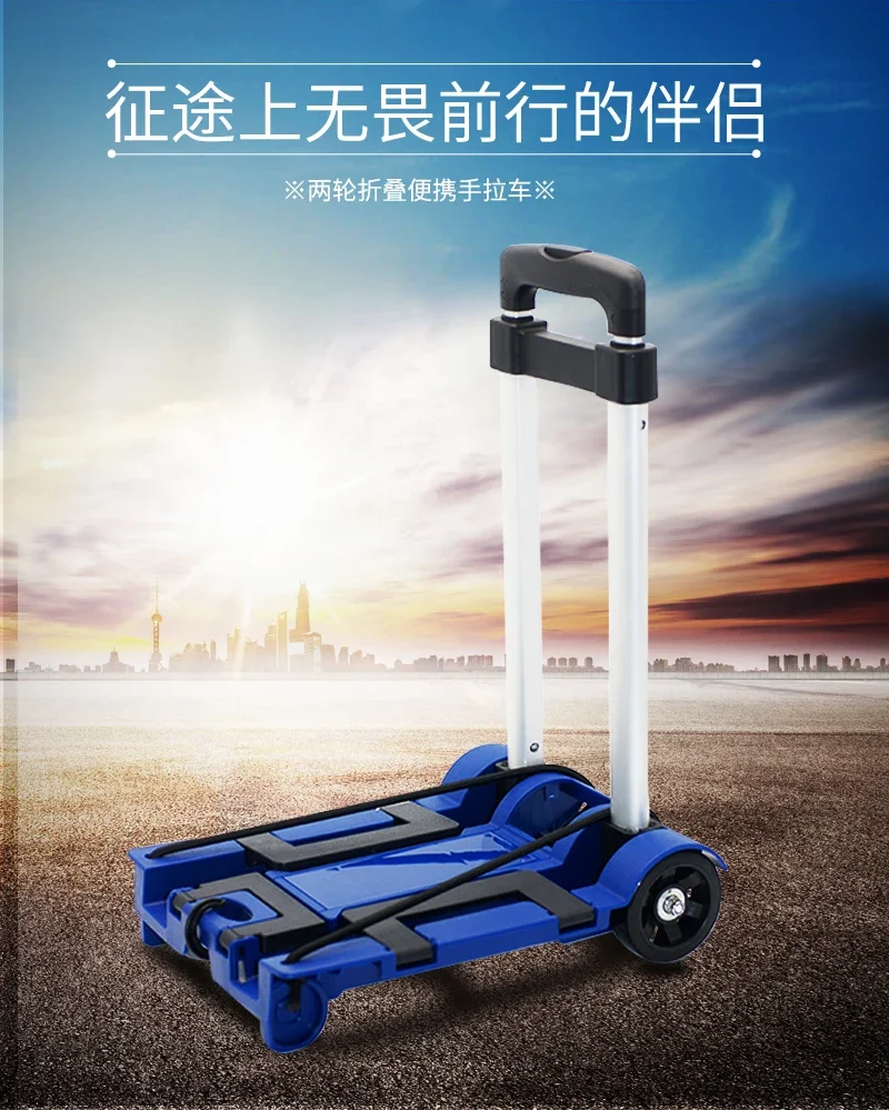 Folding portable trolley to pull goods Home handling Light trolley Shopping cart Travel shopping trolley Storage