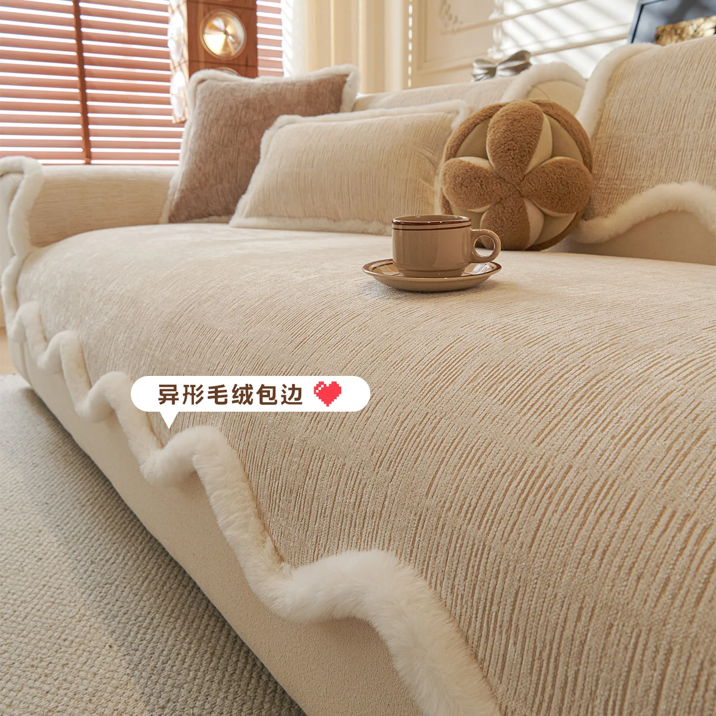 Thick Chenille Wave Striped Sofa Cushion Portable Dirt-Resistant Seat Cushion with Long Furry Edges Cozy Warm Sofa Towel Blanket