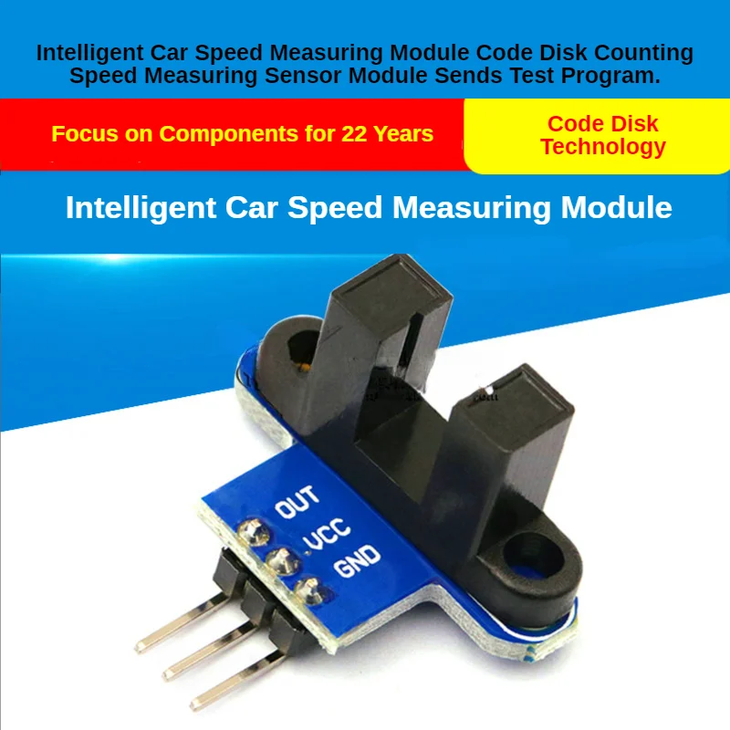 Intelligent Car Speed Measuring Module Code Disk Counting Speed Measuring Sensor Module Sends Test Program