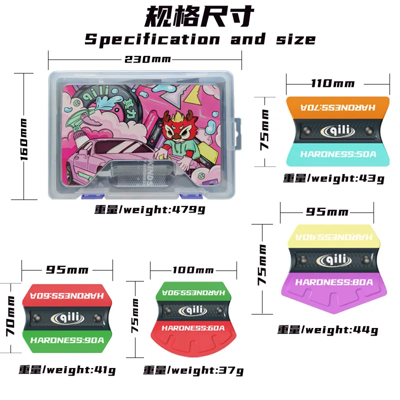 Car Film Application Tools Set Multi-Hardness Double-Edged Magnetic Scraper Detachable Combination Color Change Film Scraper