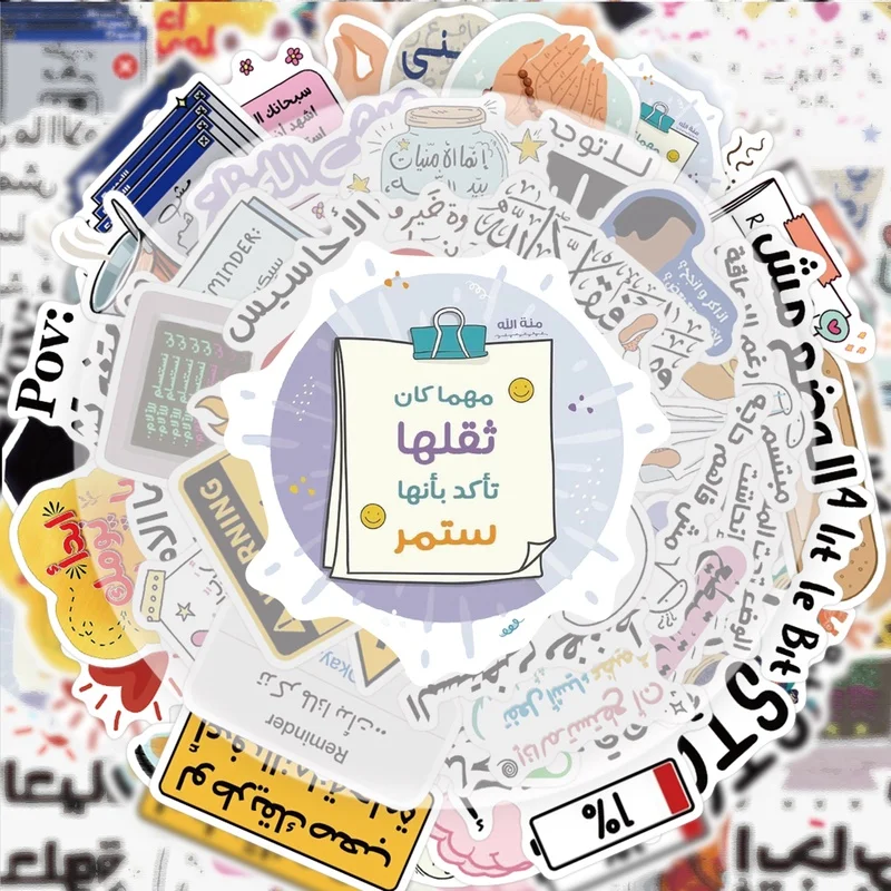 50 arabische Graffiti-Aufkleber, lebendige Aufkleber, geeignet für Wasserflaschen, Laptops, Handyhüllen, Koffer, Skateboards, Gitarren, Geschenkboxen, Partydekorationen