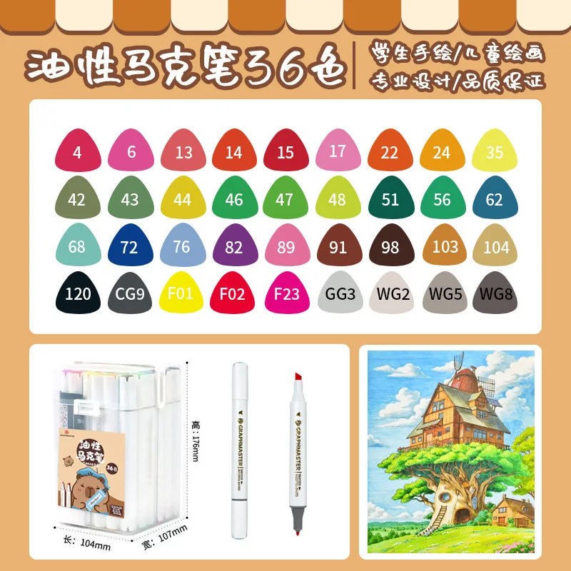108 Colors Dual Tip Alcohol Marker Pen Set Permanent Oil Based Markers For Drawing Sketching Anime Manga Artist Student School - view 3