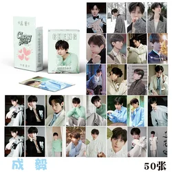 50 Pcs/Set Cheng Yi Star Figure Laser Lomo Card Mysterious Lotus Casebook Li Xiangyi Mini Postcard HD Photocard Cosply Gift