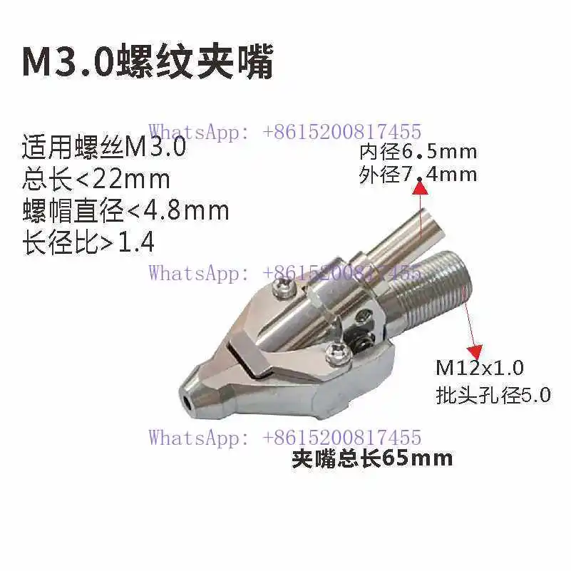 New M3/M4 automatic machine screws, rivets, clamps, higher hardness and better quality