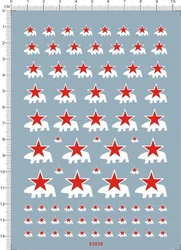 Russian Soviet Union USSR Red Star White Bear Tank Model Kit Decal 63038