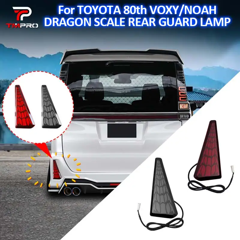 Waterproof Dragon Scale Style Rear Bumper LED Brake Warning Light for Toyota 80th Gen Voxy Noah Car Modification Accessory