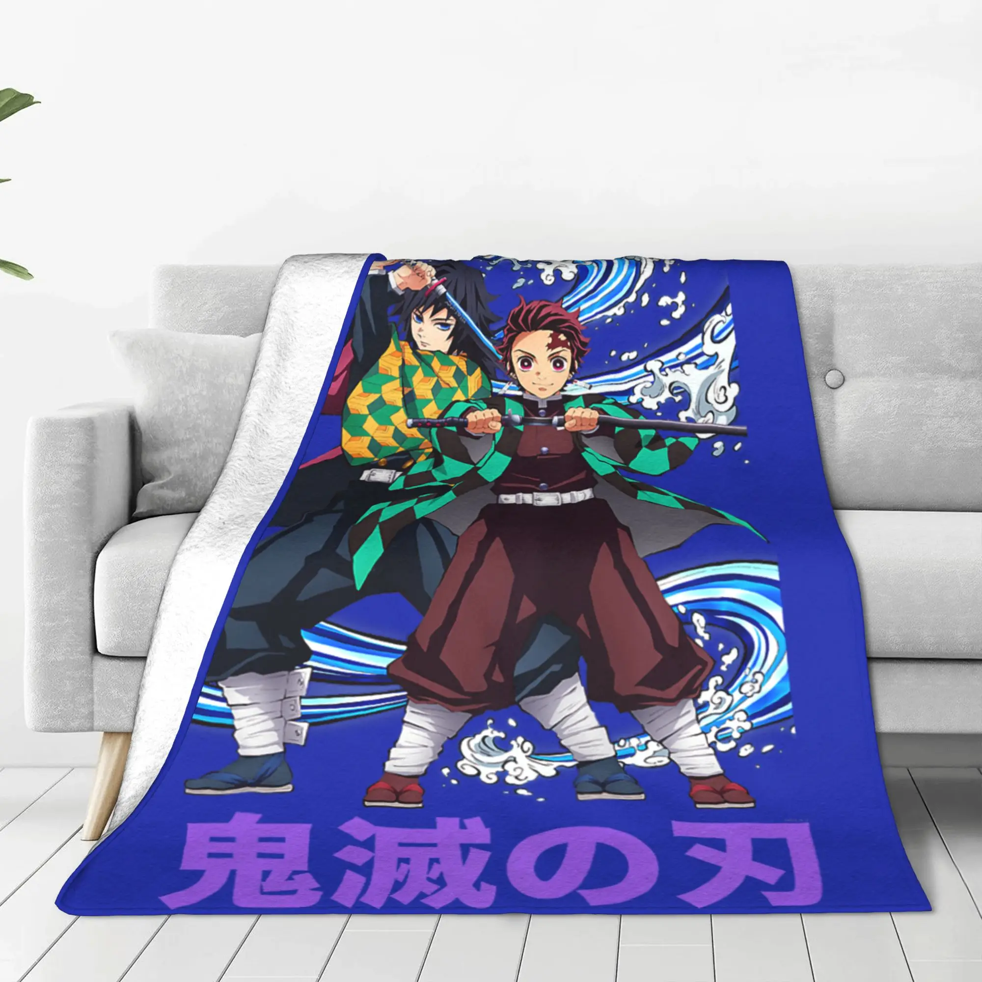 1PC Home Kids Demon Slayers Infinity Castle Tanjiro and Giyu Water Duo  Blanket Throw Super Cosy Plush Living Room Sofa