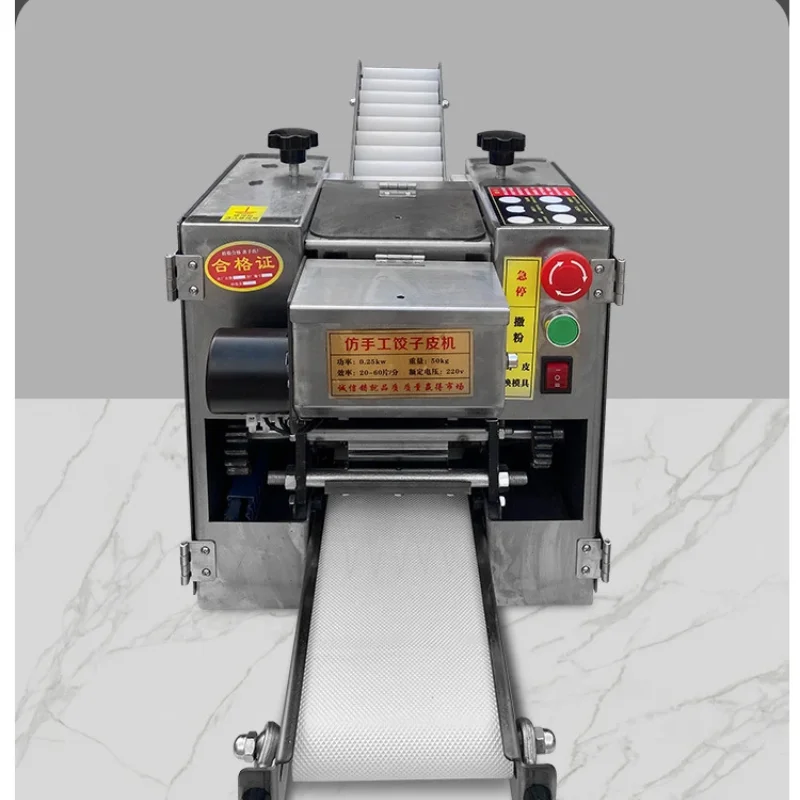 Fully Automatic mini Flour Tortilla Roti maker Chapati Arabic Pita Bread Dumpling Empanada Disc Wrapper Dough Making Machine