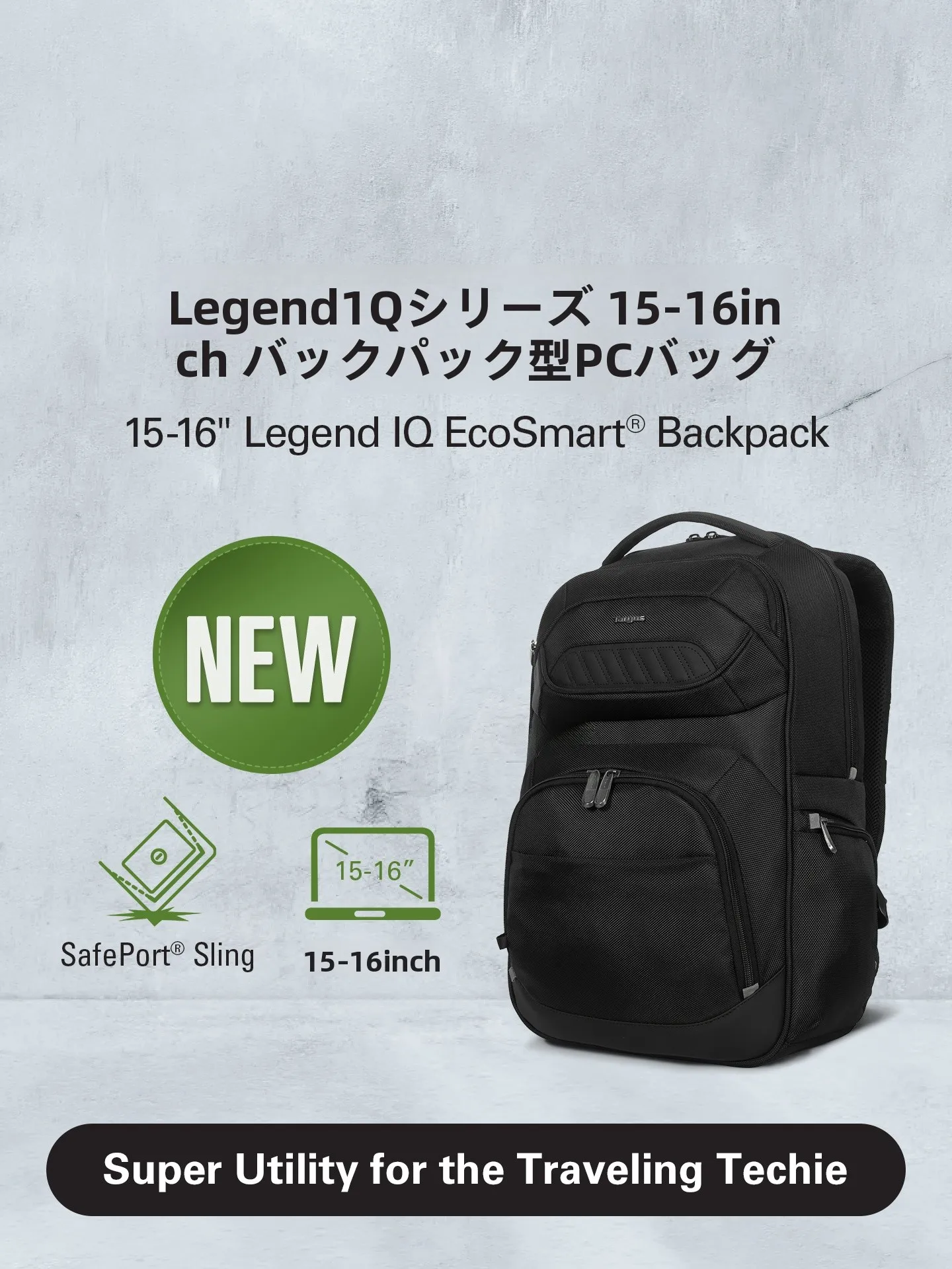 Targus Nueva Mochila para Computadora de Gran Capacidad de 16 Pulgadas para Viajes de Negocios, Doble Correa para Hombro, Moderna para Hombre, TSB705, con Acolchado Cómodo