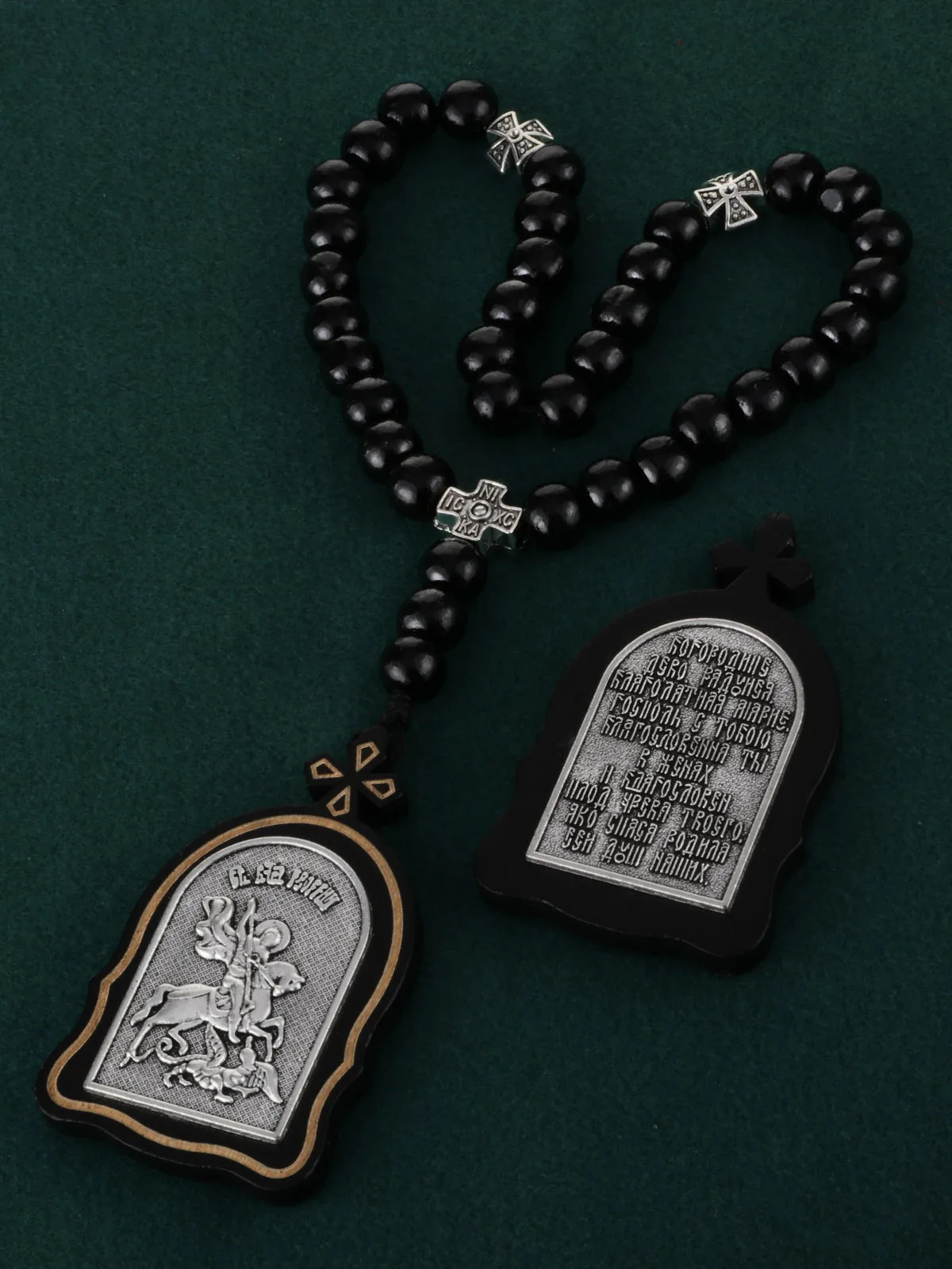 Russisch-orthodoxer Holzrosenkranz mit Jungfrau-Maria-Kind-Ikone, Metallanhänger des Heiligen Nikolaus und Heiligen Georg, Drachenjäger-Anhänger, Gebetsperlen – Detail 3