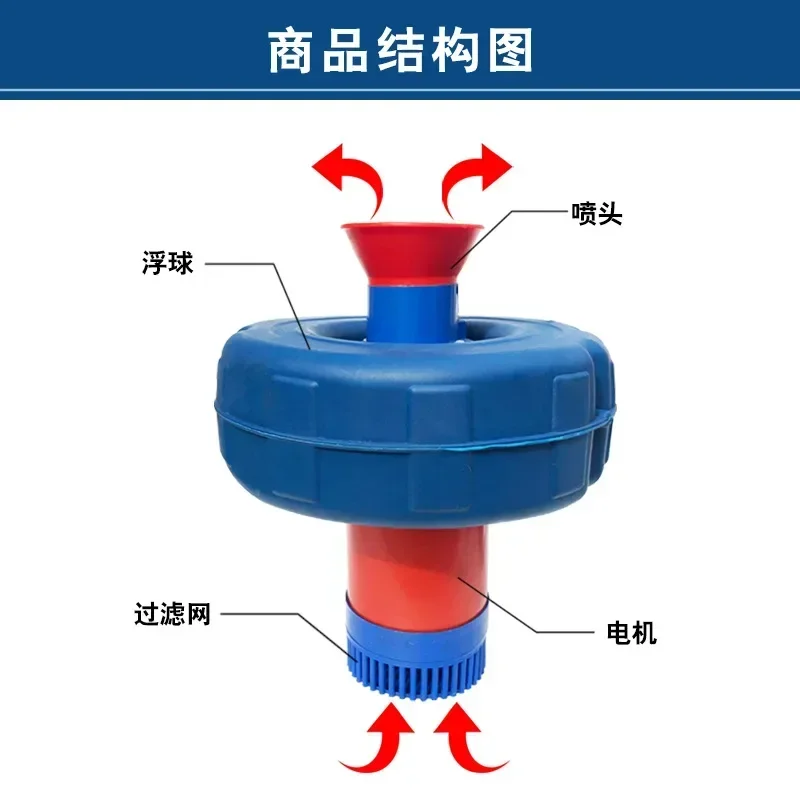 

Floating water pump, fish pond fully automatic aerator, fish pond aquaculture, high-power oxygenation pump, drainage pump