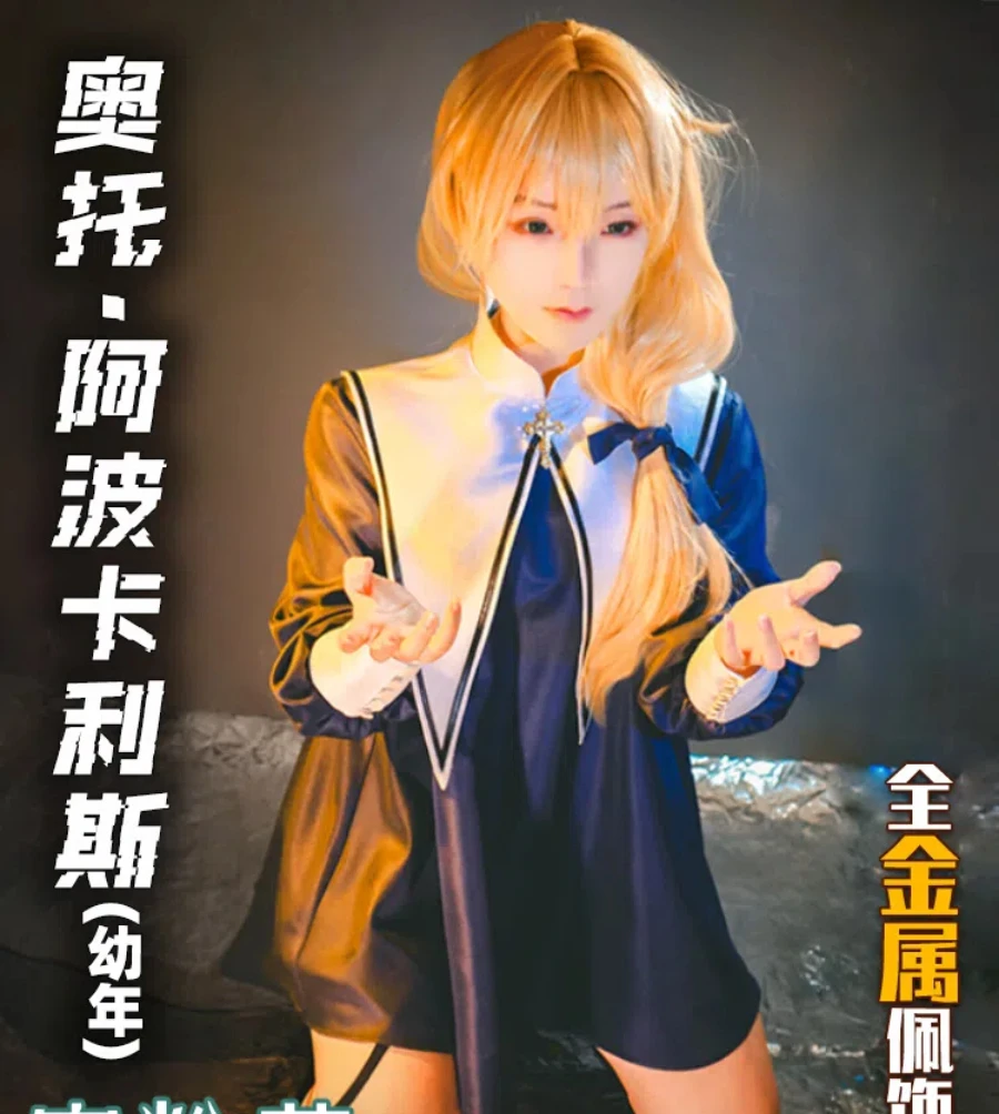 

Honkai Impact 3rd Otto Apocalypse Bishop Of Providence Cosplay Costume Cos Game Anime Party Uniform Hallowen Play Role Clothes