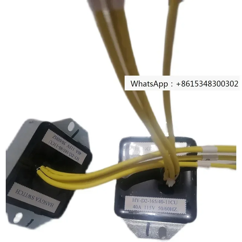 

Центробежный переключатель HY-D2-165/40-11CU с проводом 1шт.