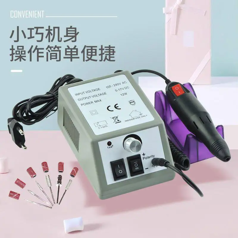 

Машинка для шлифовки ногтей, полировщик для ногтей, высокоскоростной аппарат для удаления омертвевшей кожи