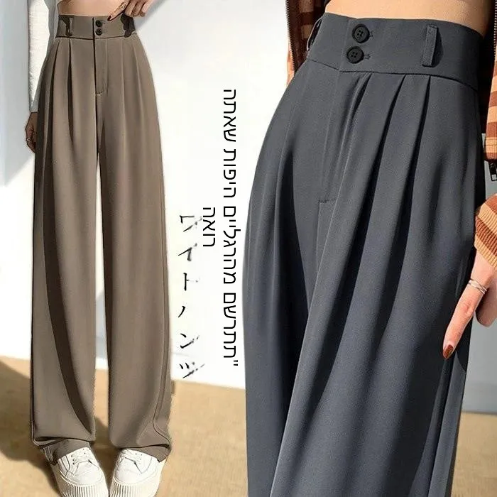 

High Waisted Wide Leg Pants for Women Slimming Straight Fit High Waist PU Fabric Women's Fashion Trousers Autumn Season