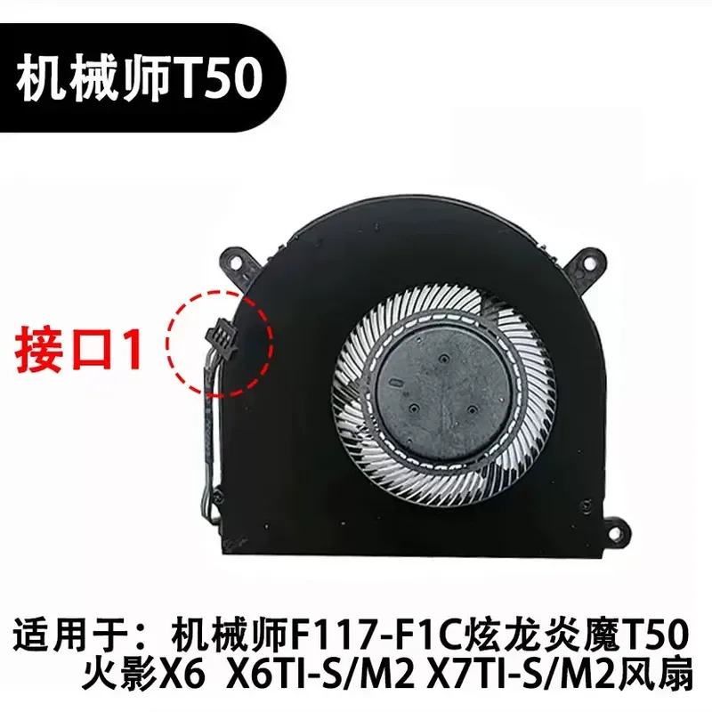 for Mechanical Revolution Deep Sea Titan X6Ti-S M2 X7Ti-S M2 Graphics Card CPU Cooling Fan C290H