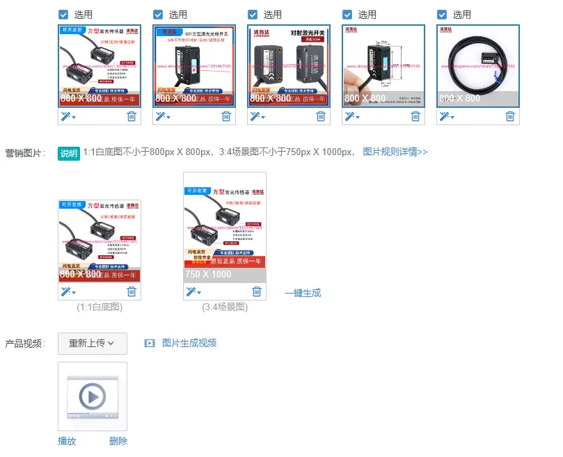 

1Pcs square infrared diffuse anti-emission LQT LQL LQD-31NO mirror photoelectric switch sensor