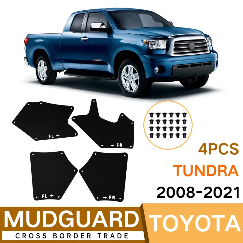 

Черный Автомобильный брызговик для 2008-2021 Toyota Tundra для уменьшения пыли и защиты шин от грязи аксессуары для автомобиля инструменты