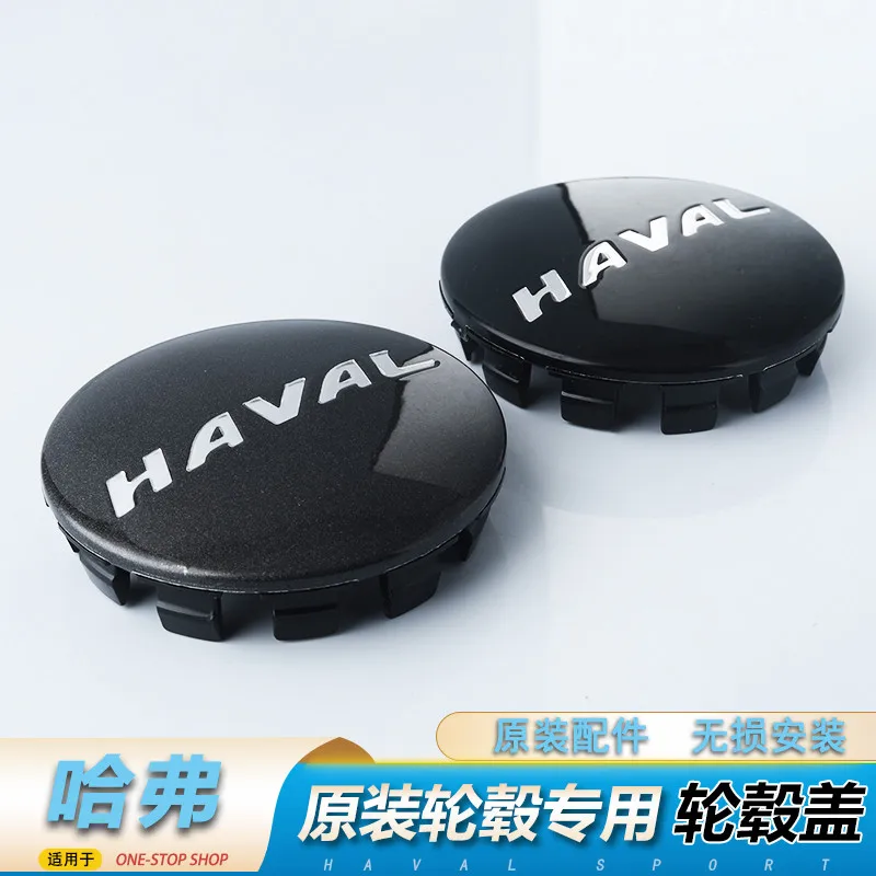 Wheel Hub Cap Tire Center Logo Hub Cover for Great Wall Haval H9 H2 H4 H7 M6 F5 F7 Original 1/2/4pcs