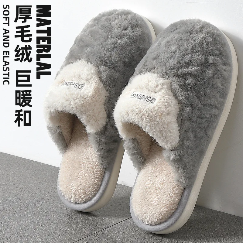 

Winter Cotton Home Slippers For Men & Women Warm Plush Couple Slippers For Indoor Household Slippers