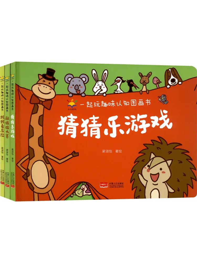 

Book-Winshare Play Together Fun Cognitive Picture Book Set Of 3