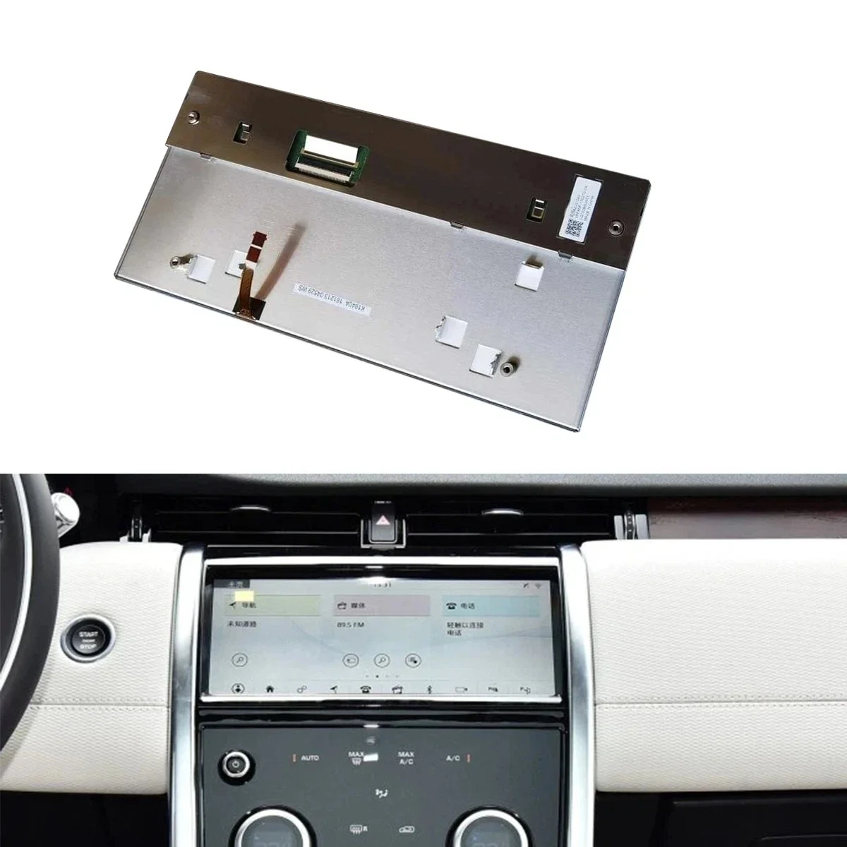 10.3inch LCD Display LQ103B5LW01 For 2019-2022 Land Rover Evoque Car GPS Navigation Screen Replacement