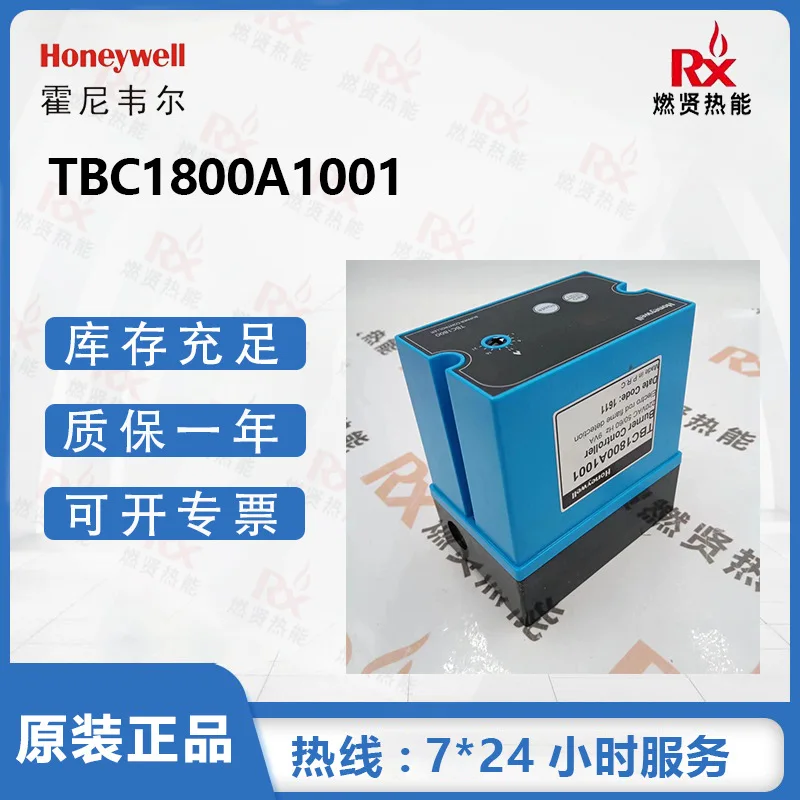 

2025 American Honeywell Honeywell burner controller TBC1800A1001 spot 20 original brand new