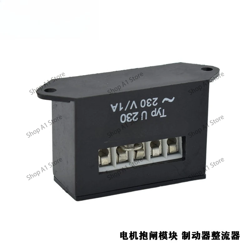 Rectifier U400, U230 Motor Brake Brake Rectifier Module Rectifier Power Supply U 230/1A