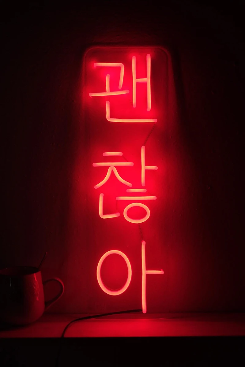 Hieroglyphs Vertical I'm Ok Lettering Custom Neon Sign Korean Japanese Asian Custom Led Neon Light Night Lamp Wall Decor