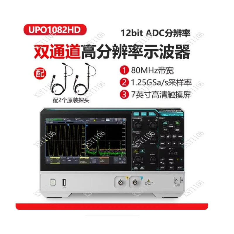 1082HD High-Precision Digital 12bit High-Resolution Dual-Channel Stable Measurement Test Fit