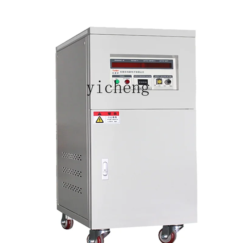 XL Single-Phase Variable Frequency Source Voltage-Stabilized Variable Voltage 60Hz High Power 300 KVA