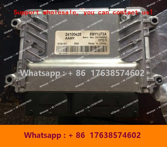 

ECU Engine Computer Control Module Fit For Chevrolet Cruze Epica 24100628/24101734/24104281/9071982/24101732/25189683