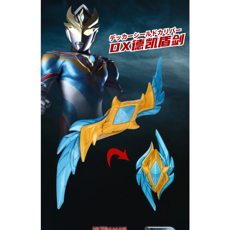 

Bandai Dekai Ultraman Anime Shape-shifter Genuine Daika Strong Final Weapon DX Shield Sword Shape-shifter Toy Boy Gift Toys