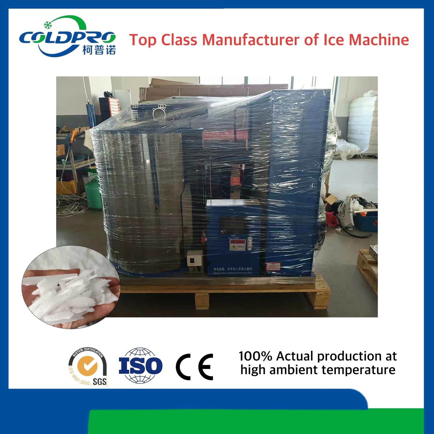COLDPRO 2T/2000Kg Stainless Steel Flake Ice Maker, Food Grade Ice Maker, Specially Designed For Food Factories