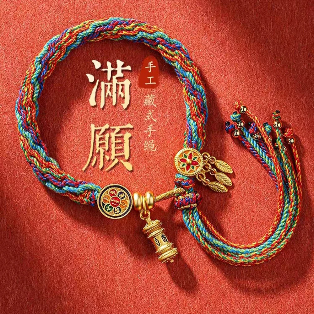 Xizang Red Rope Bracelet Tibetan Handmade Woven Rope six-word truth Ethnic Style Lucky Hand String Tangka Colorful Handrope