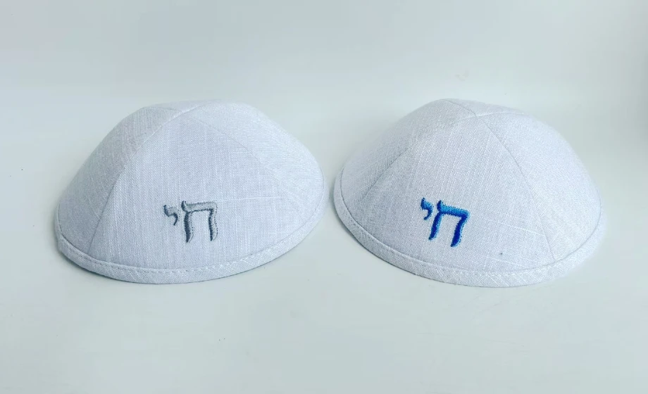 Wedding Kippot, Bar Mitzvah Kippah, Yarmulkes