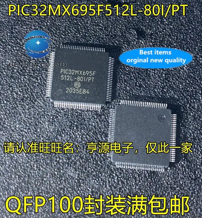 

2pcs 100% orginal new PIC32MX695F PIC32MX695F512L-80I/PT QFP100 microcontroller microcontroller