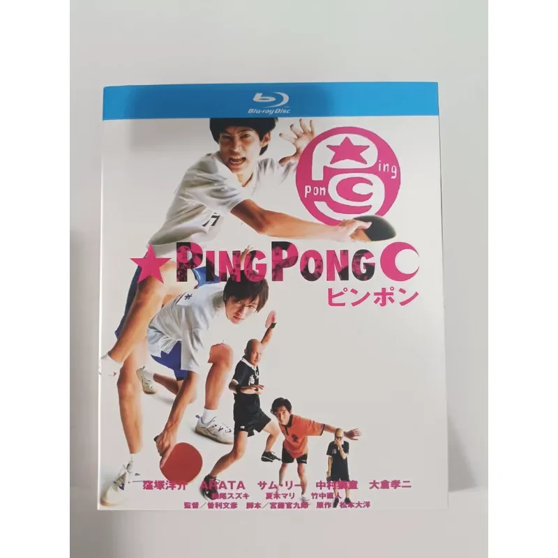 Blu-ray Disc Ping Pong Movie Real Picture Shot Brand New Well Preserved For Blu-ray Playback