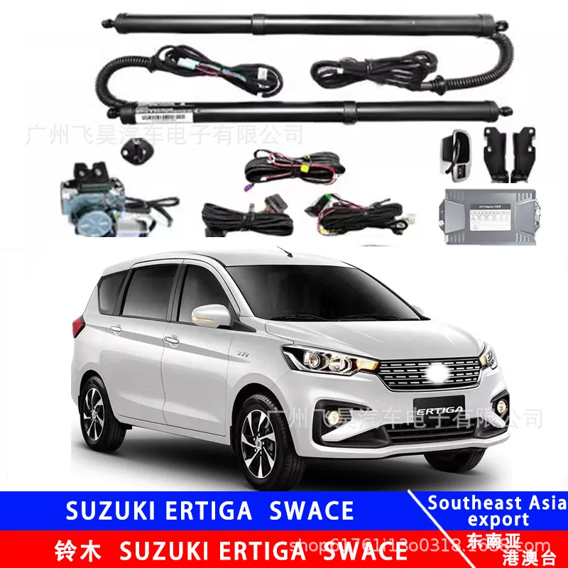 

Подходит для SUZUKI Suzuki VitaraERTIGA весь багажник автомобиля, электрическая индукция задней двери, интеллектуальная индукция