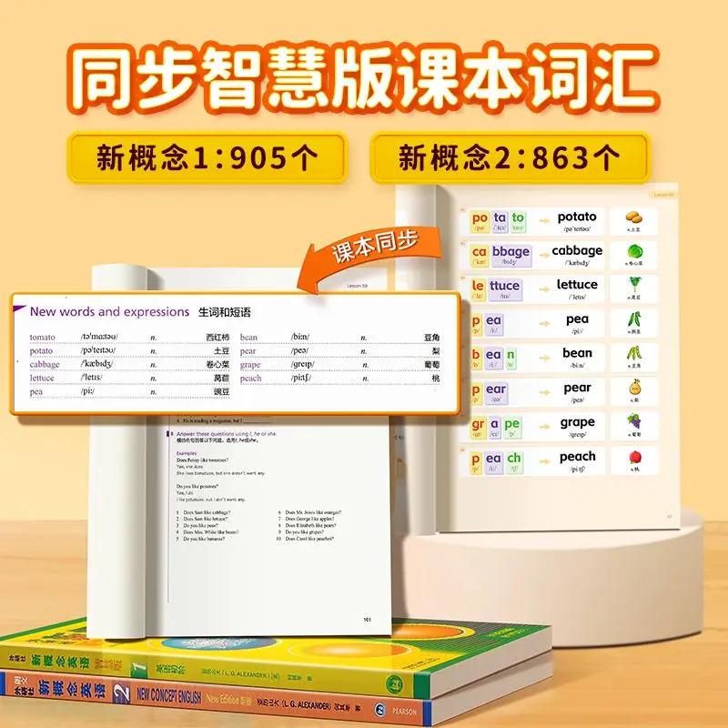 New Concept English Book 1 Phonics Natural Spelling Quick Word Memorization New Concept