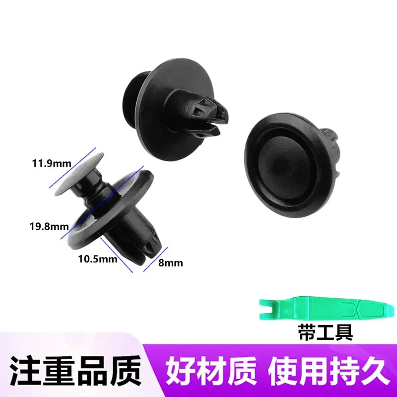 for BYD Mitsubishi Jinxuan Outlander Bumper Clip Fender Lower Guard Buckle Auto Body Trim Fastener Retainer Clips Replacement
