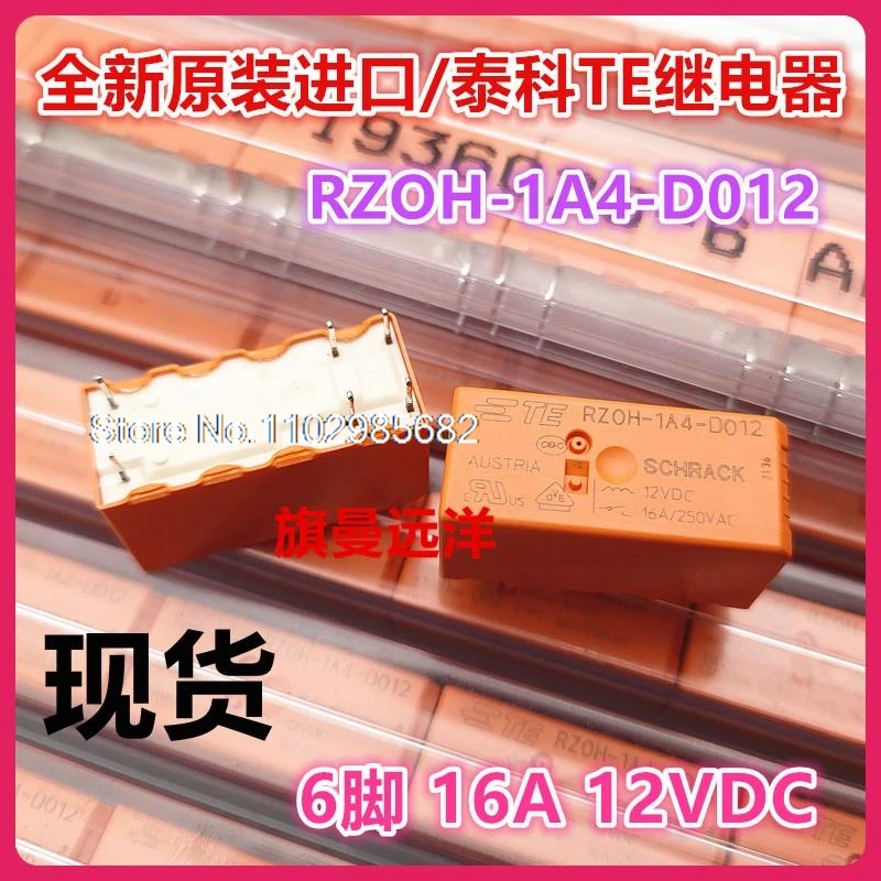 

（5PCS/LOT） RZ0H-1A4-D012 TE12V 12VDC 6 16ARZOH