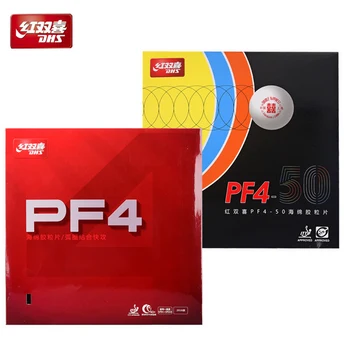 Orijinal DHS PF4/PF4-50 Yapışkan Hızlı Masa Tenisi Lastiği/Ping Pong Lastiği