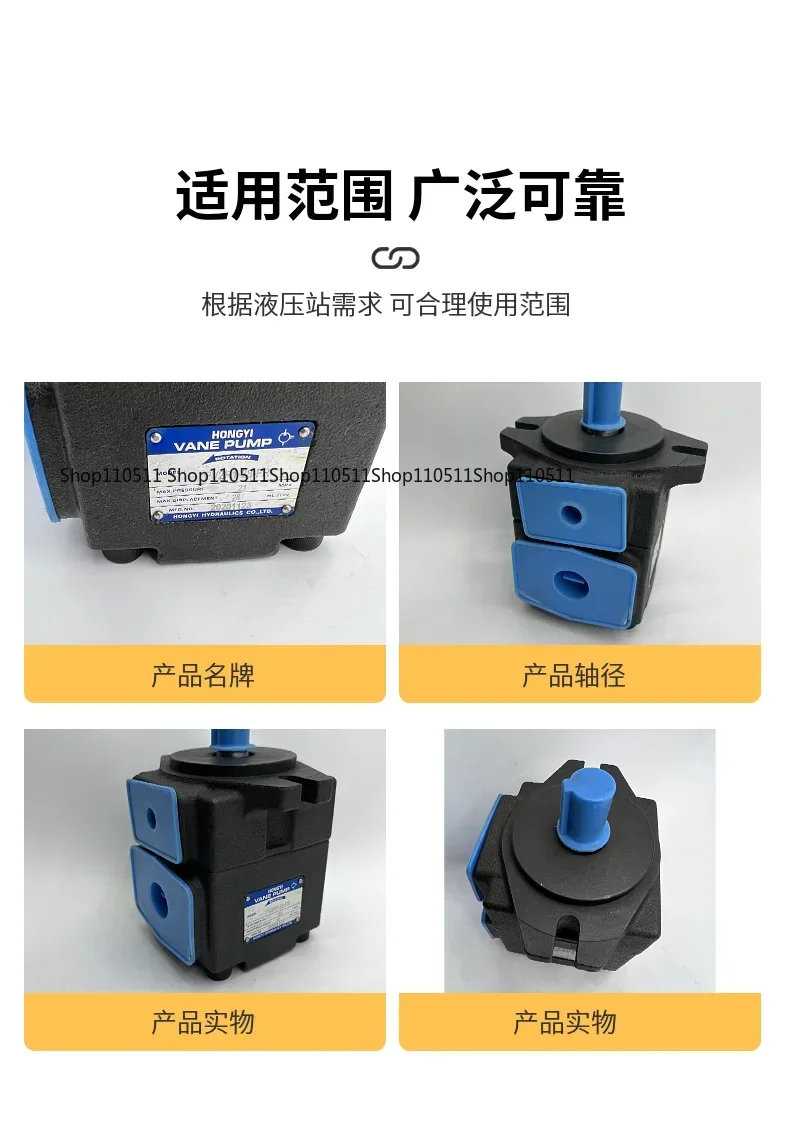 Vane Pump PV2R1-8/10/14/17/19/23/25/28/31-FR Low Noise Oil Pump HONGYI Hongyi