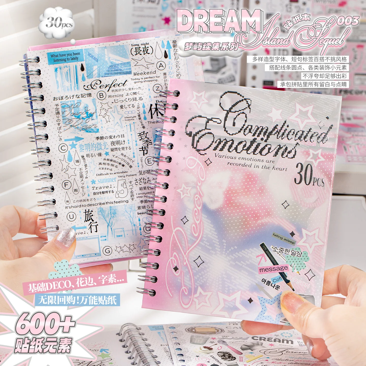 30Pcs Dream‑island Text‑style Clear Coated‑paper Sticker Book, Letter Star Label Stickers for Journal DIY