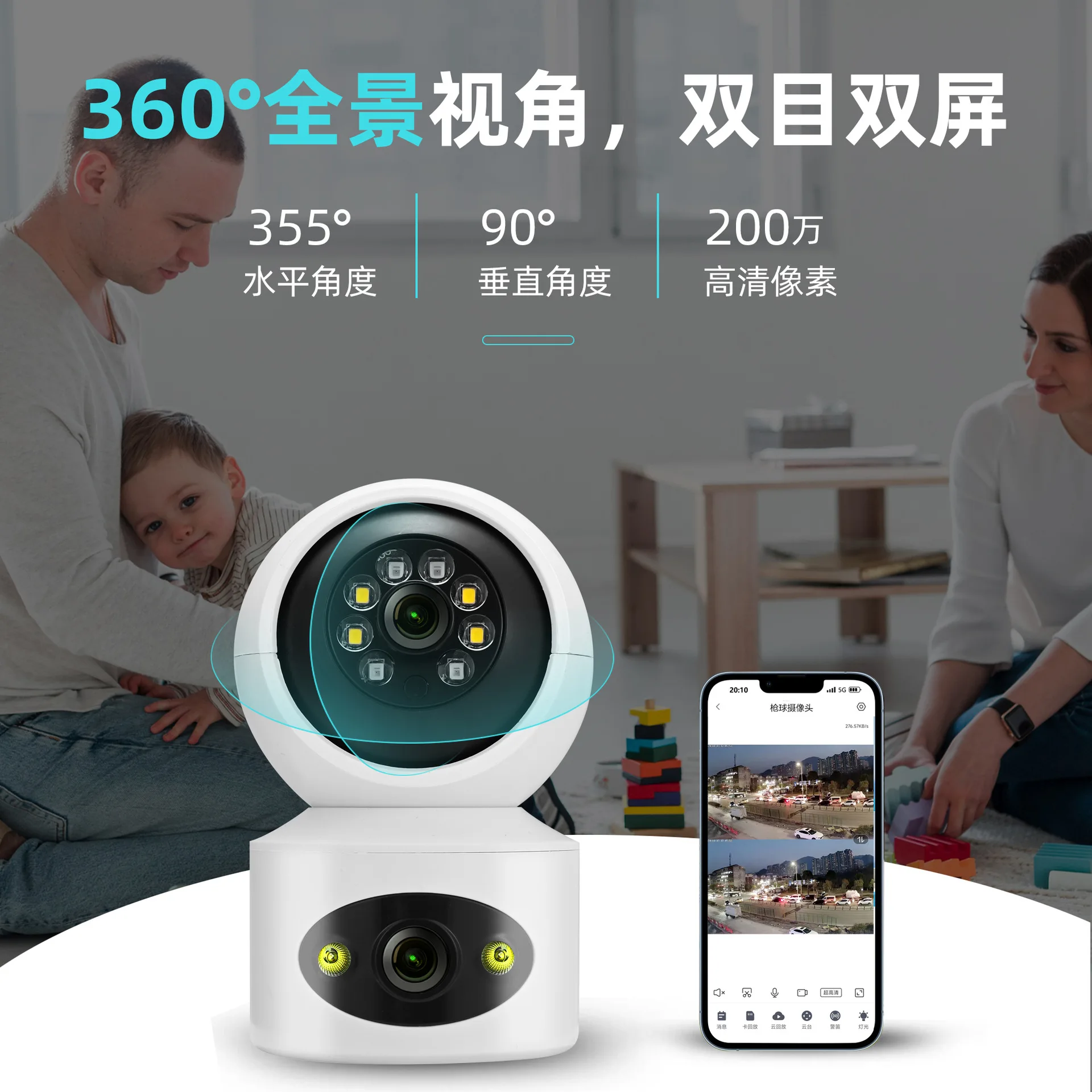 Imagem -04 - Câmera sem Fio Ptz ip Dome ai Humanoid Detection Home Security Cctv Monitor do Bebê Lente Dupla Full Color 4mp