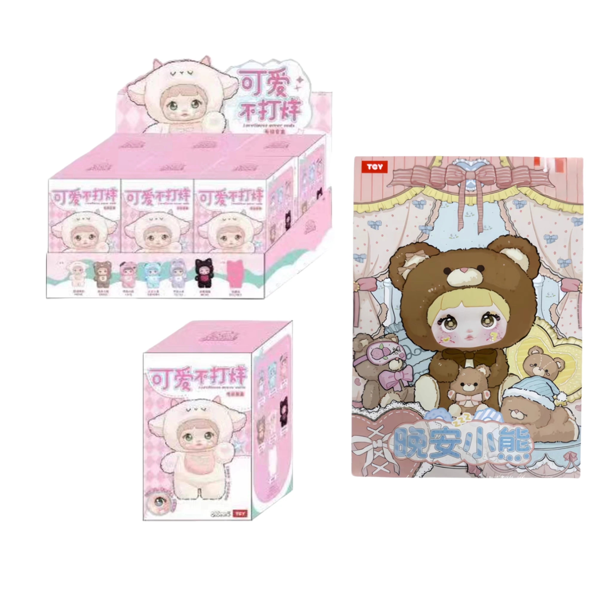 

Blind Box Nommi Loveliness Never Ends Series Vinyl Mystery Box Cute Plush Doll Action Figure Bag Pack Pendant Surprise Toy Gift