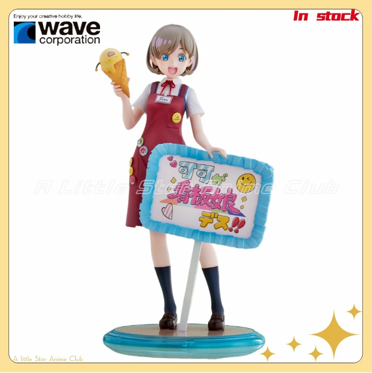 

В наличии Оригинальный WAVE Dream Tech Love Live! Супер Звезда!! Harajuku GAMERS Store KEKE TANG Аниме Фигурка Коллекция Подарочная Модель Игрушки
