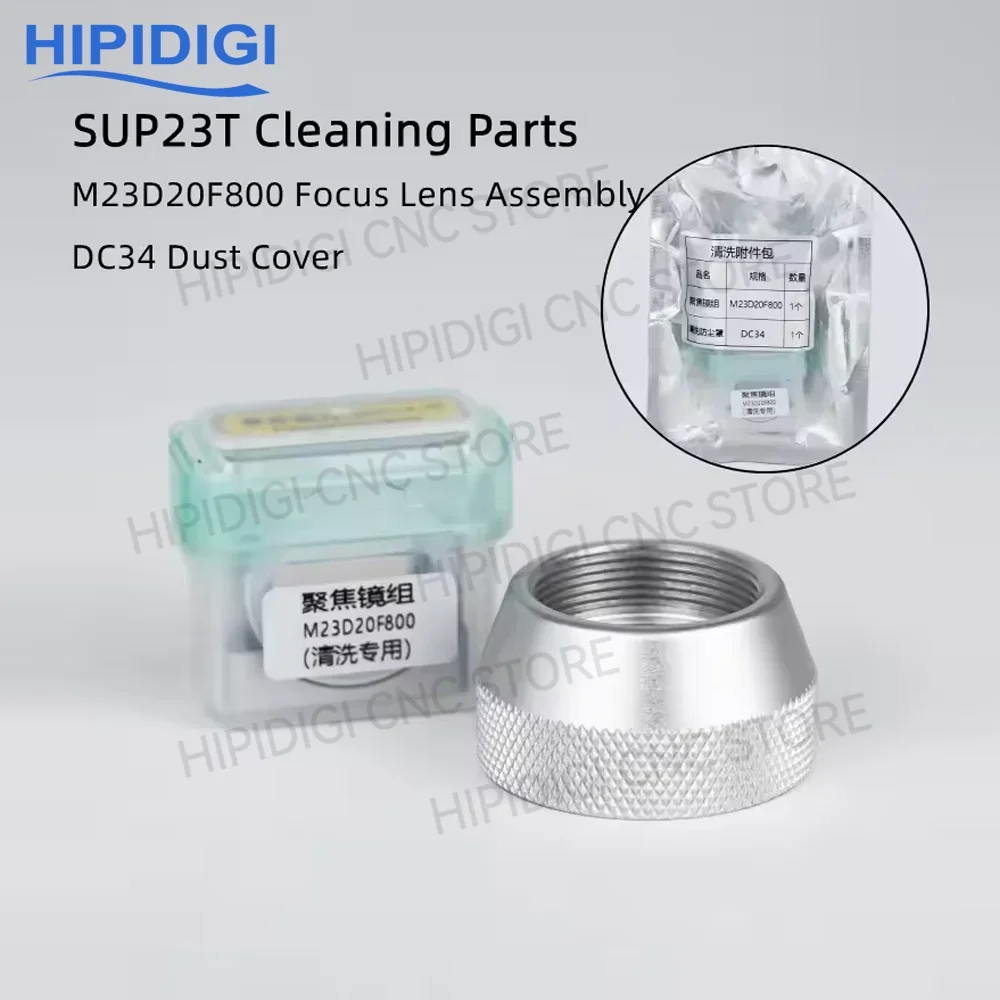 SUP21T SUP23T Clean Focusing Lens Assembly D20x4.5 F800 Cleaning Rust and Slag Removal for SUP Laser Welder Cleaning Part